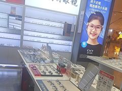 -罗伯特眼镜·蔡司官方授权(前海卓悦 INTOWN 购物中心店)