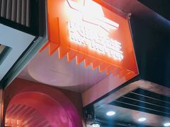 门面-火锅先生(五马街店)