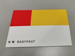 -方快PLUS照相馆(大上海时代广场店)