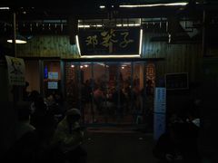 -邓莽子老火锅(中兴路总店)