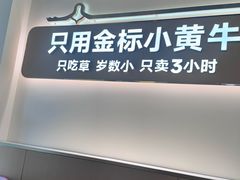 -潮正和潮汕牛肉火锅·老字号(番禺万达店)
