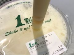 -1点点(国浩长风城商业广场店)