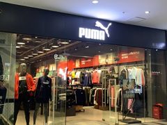 -PUMA(上海国际时尚中心店)