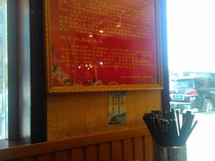 -东大桥小国抻面烧烤(长通路店)