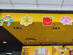 -麦当劳(杨林得来速店)
