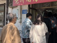 -老济南药膳把子肉(周公祠街店)