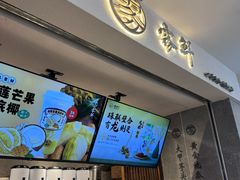 -雾鲜(KKMALL店)