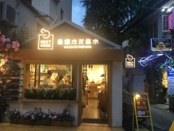 -香遇沙龙香水·调香·团建