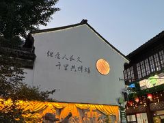 -衣裳街历史文化街区