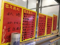 -百年义利(东直门店)