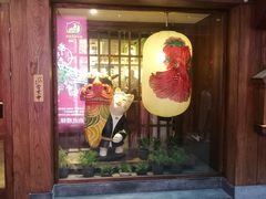 门面-樱宿日式和牛烧肉(五道口店)