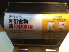 -麦当劳(融创茂店)