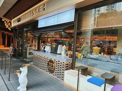 -Dough&Joe团憩(瑞虹天地月亮湾店)