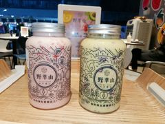 -野萃山·潮汕厚果汁(十亩地店)