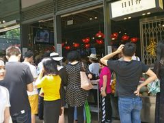 -陈鹏鹏潮汕菜(欢乐海岸 海边景观店)