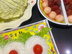 -芦月轩羊蝎子(劲松店)