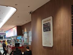 -遇见小面(凯德广场店)