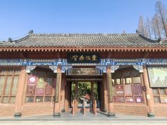 -东坡赤壁风景名胜区