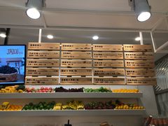 -Jazcu珍仕菓鲜榨果汁(西单大悦城店)