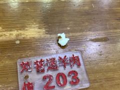 -刘信牛羊肉小炒泡馍(回民街店)