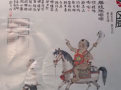 -五厨火锅(长城西一路店)