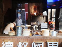 -德叔阙里·衢州菜馆(月湖店)