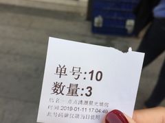 -1点点(清湖地铁店)