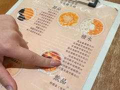 -小团圆糖水铺(襄阳南路店)