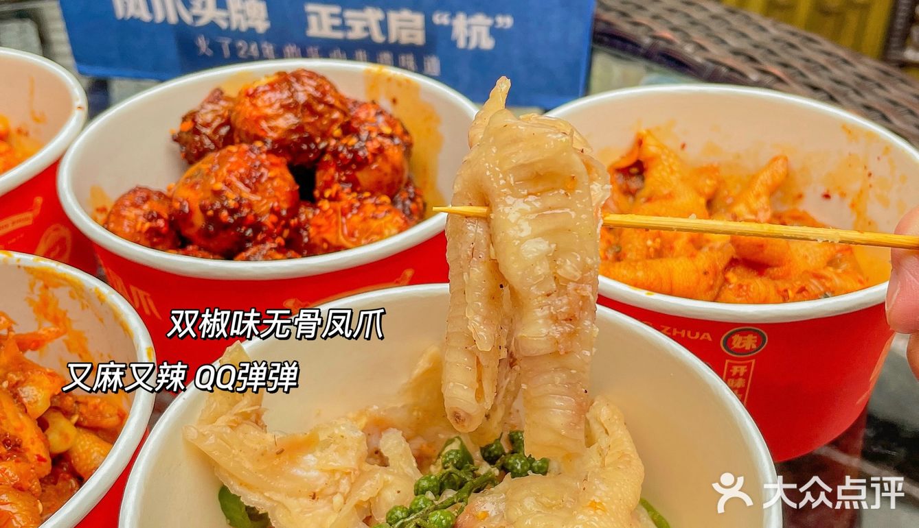 杭州美食|王一博同款‼乐山23年老字号小吃