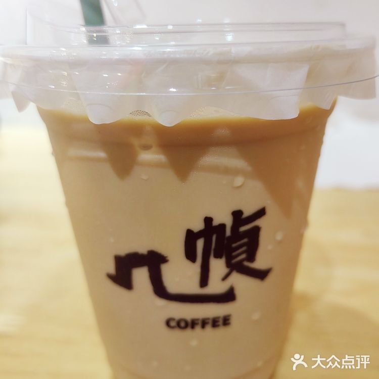 几帧，怀旧报刊亭里喝咖啡