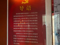 -皖西博物馆