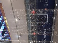 -方恒购物中心(望京小街店)