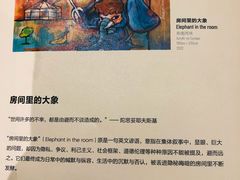 -上海宝龙美术馆