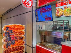 -吉品合酥脆烤饼(嘉里城店)
