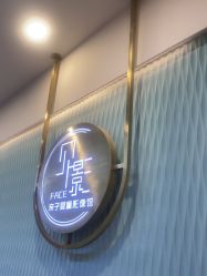 点击看大图 -贝影FACE亲子摄影(宁波区总店)
