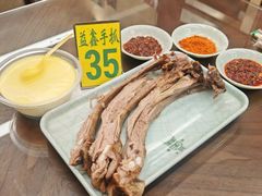 -清真·益鑫羊肉手抓馆(花园北街店)