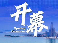 -青岛海尔洲际酒店
