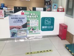 -美联众合动物医院·24h京西诊疗中心