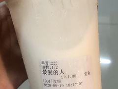 -萌萌牛紫米露(烟台大学店)