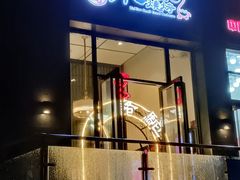 -福苗小骆驼烧烤(曲江店)