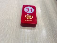 -永和大王(浦东国际机场店)
