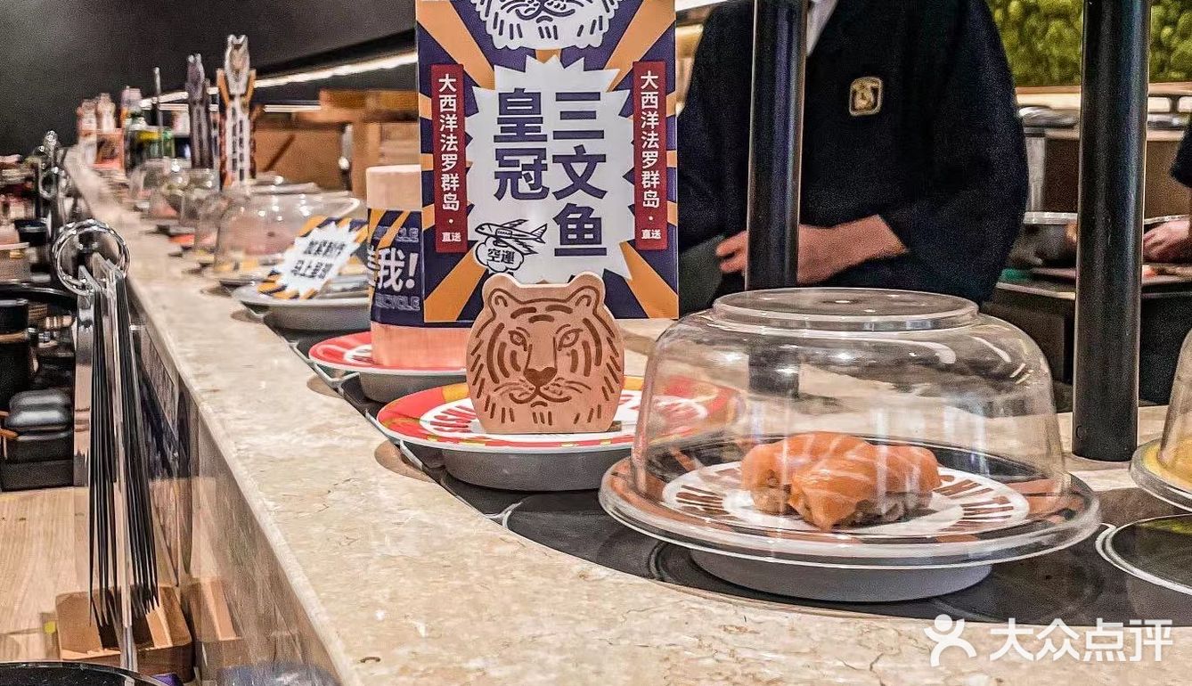 赤醋寿司初体验之惊喜一餐