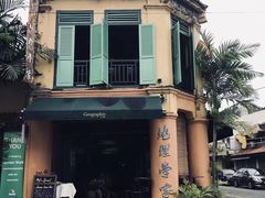 -地理学家咖啡馆