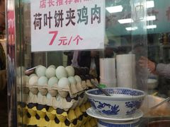-清真李唯一优质肉丸糊辣汤