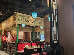 -锦府盐帮·侯宅(五棵松万达店)