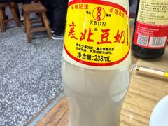 -幸福路牛肉面馆(总店)