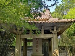 -柯岩风景区