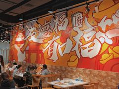 大堂-友德福.老字号粤菜.广州地标融合美食(荔湾路店)