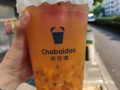 -茶百道(湖墅潮王路店)