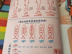 -滋味烤鱼(马北店)